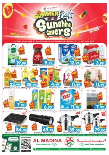 هايبر ماركت المدينة - شعبية ١٠، ١١ in UAE Offers - الإمارات العربية المتحدة شعبية ١٠، ١١
