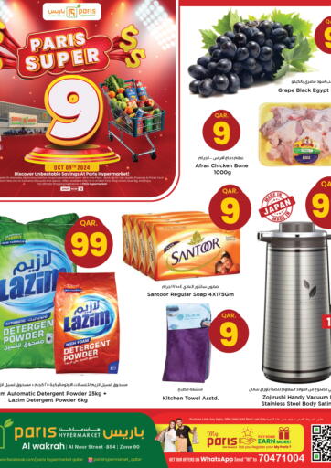 Qatar - Al Khor Paris Hypermarket offers in D4D Online. Paris Super 9. . Only On 9th October