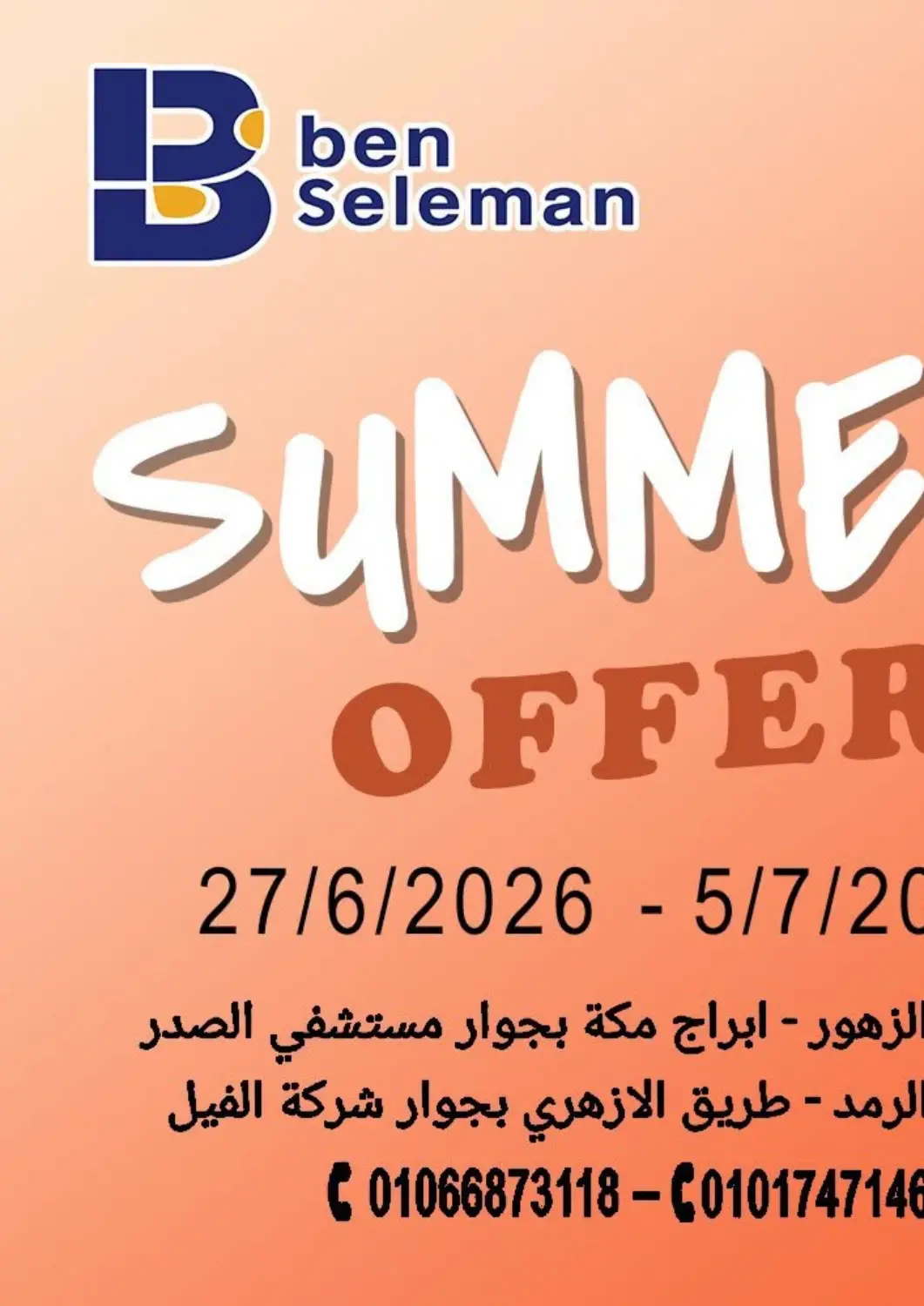 Egypt - Cairo Ben Seleman offers in D4D Online. Summer offer. . Till 5th July