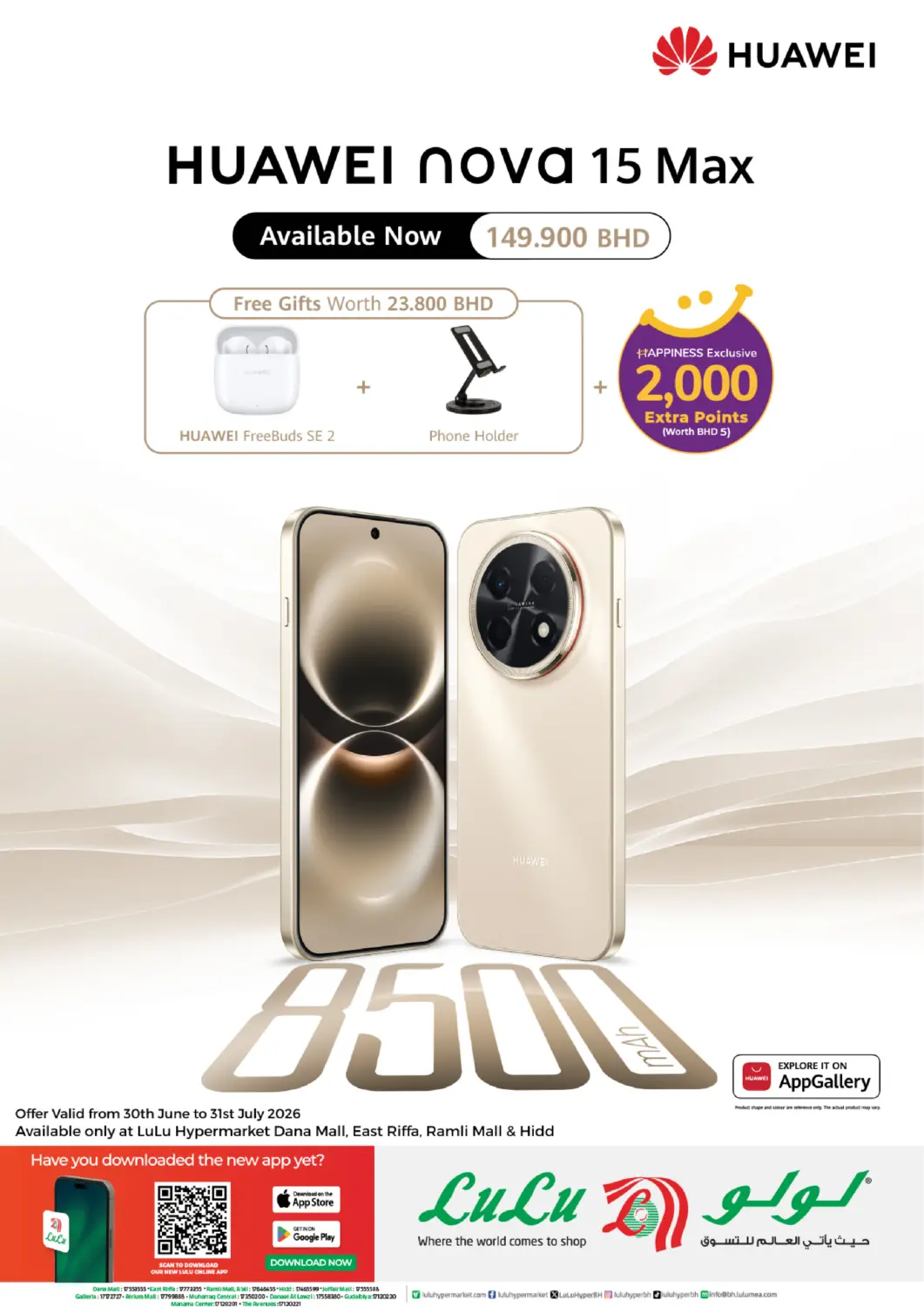 Bahrain LuLu Hypermarket offers in D4D Online. HUAWEI NOVA 15 Max. . Till 31st July