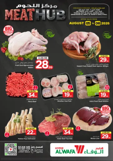 Meat Hub