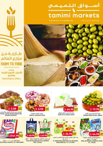 KSA, Saudi Arabia, Saudi - Buraidah Tamimi Market offers in D4D Online. Farm To Fork. . Till 31st January