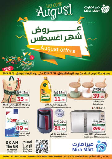 KSA, Saudi Arabia, Saudi - Jeddah Mira Mart Mall offers in D4D Online. August Offers. . Till 6th August