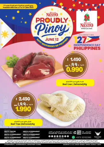 NESTO - Proudly Pinoy in Bahrain Proudly Pinoy