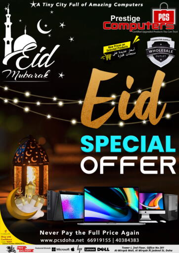 Qatar - Al Wakra Prestige Computers offers in D4D Online. Eid Special Offer. . Till 21th April