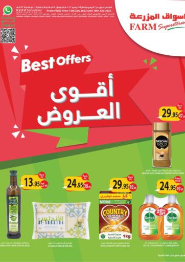 KSA, Saudi Arabia, Saudi - Qatif Farm Superstores offers in D4D Online. Best Offers. . Till 19th July