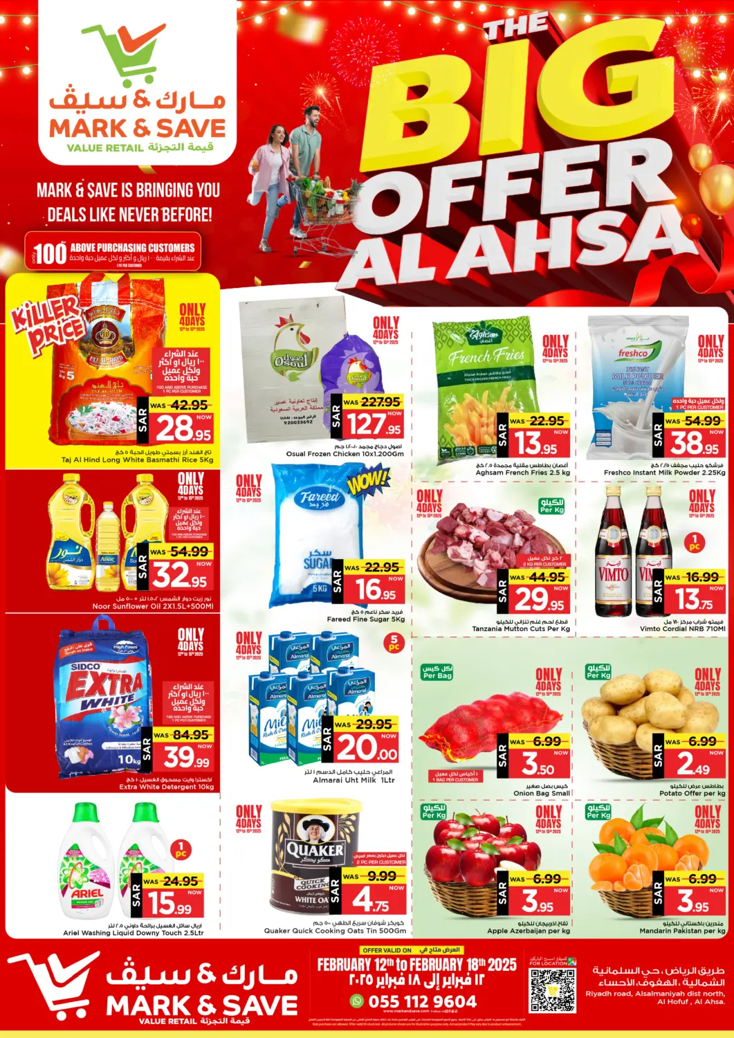 KSA, Saudi Arabia, Saudi - Al Khobar Mark & Save offers in D4D Online. The Big Offer. . Till 18th February