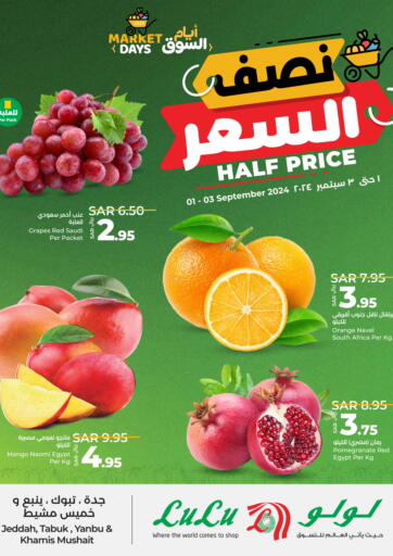 KSA, Saudi Arabia, Saudi - Dammam LULU Hypermarket offers in D4D Online. Half Price. . Till 3rd September