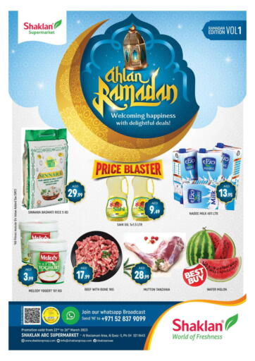 Shaklan - Al Rostamani, Al Quoz-3, Dubai in UAE Offers - الإمارات العربية المتحدة Al Rostamani, Al Quoz-3, Dubai