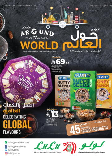 Around The World