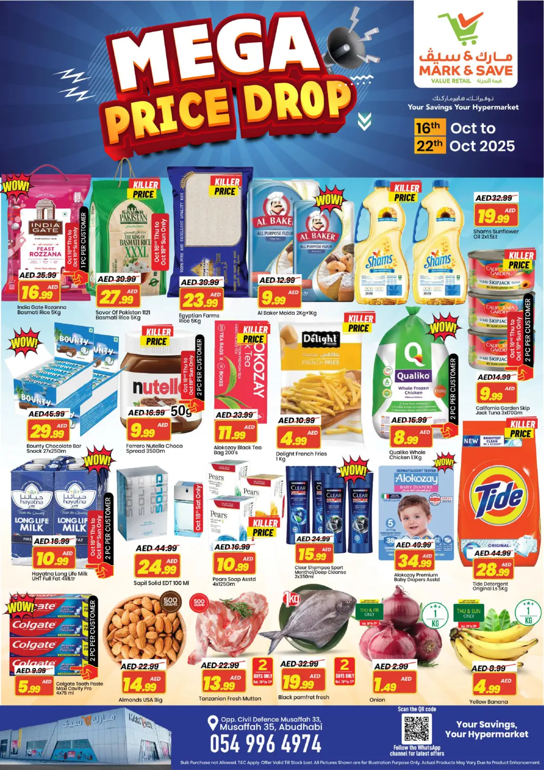 عروض مارك & سيف الإمارات العربية المتحدة , الامارات - أبو ظبي في دي٤دي أونلاين. مصفح ٣٥ ، ابو ظبي. . حتى ٢٢ أكتوبر