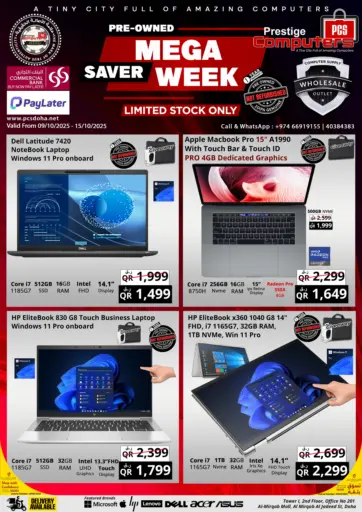 Prestige Computers - Pre-Owned Mega Saver in Qatar Offers - Qatar Pre-Owned Mega Saver
