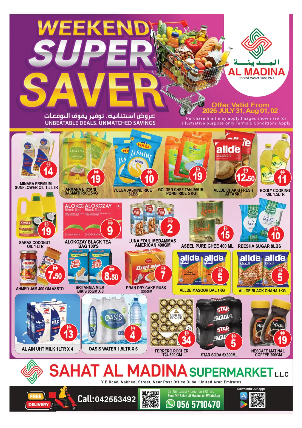 UAE - Dubai AL MADINA (Dubai) offers in D4D Online. Sahat Al Madina - Dubai. . Till 2nd August