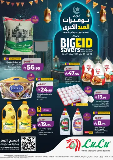 Big Eid Savers