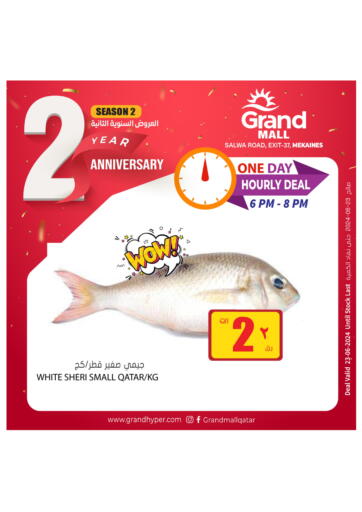 Qatar - Al Rayyan Grand Hypermarket offers in D4D Online. Makaines - Hourly Deal. . Till 23rd June