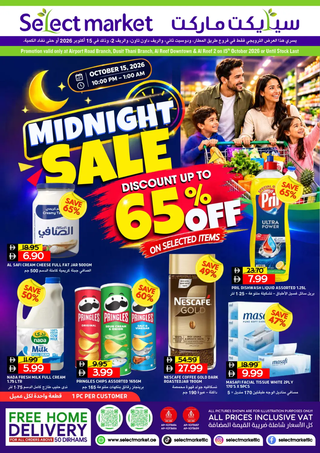 UAE - Abu Dhabi Select Market offers in D4D Online. Midnight Sale. . Only on 15th October
