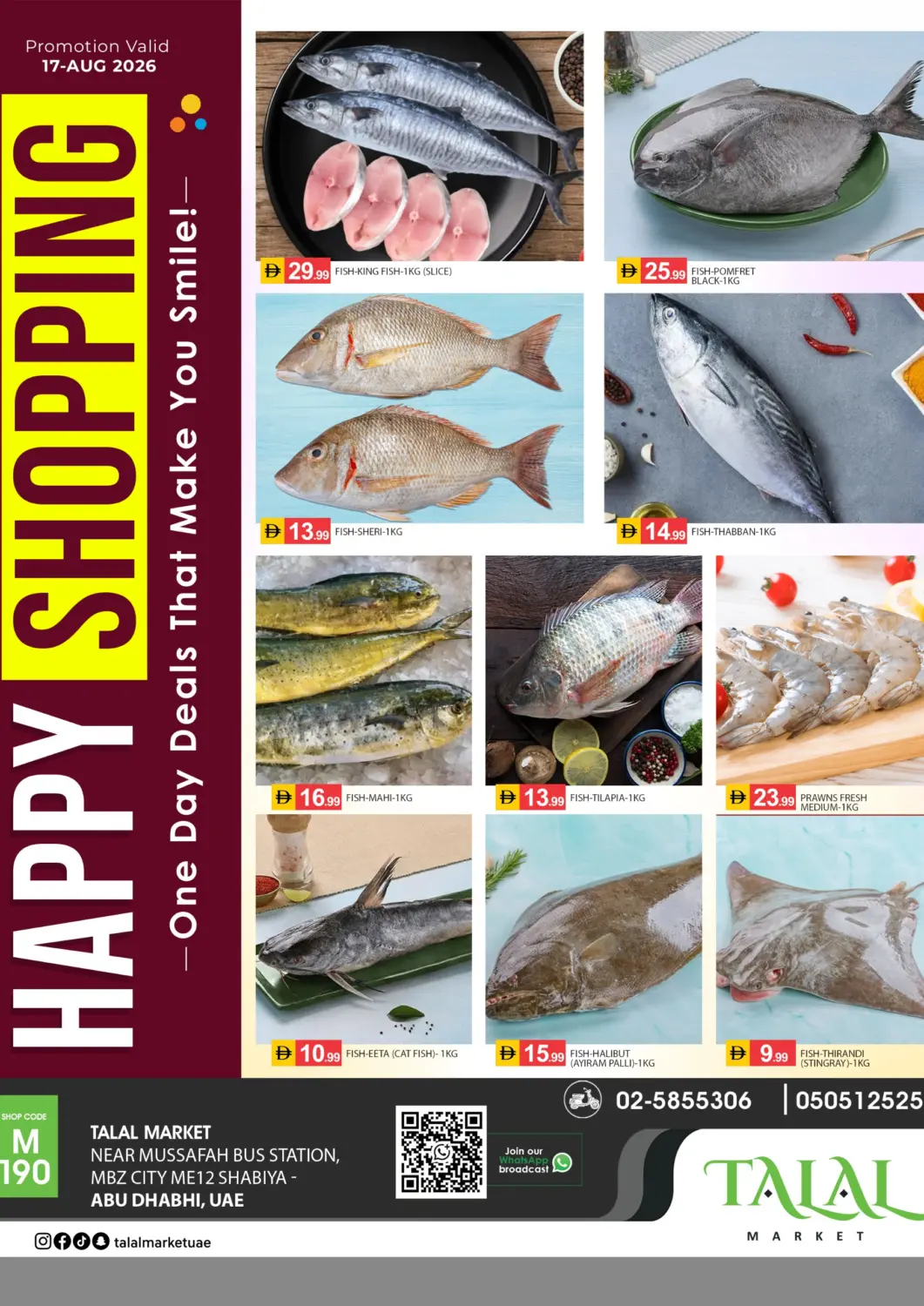 عروض سوق طلال الإمارات العربية المتحدة , الامارات - أبو ظبي في دي٤دي أونلاين. Happy Shopping. . Only On 17th August