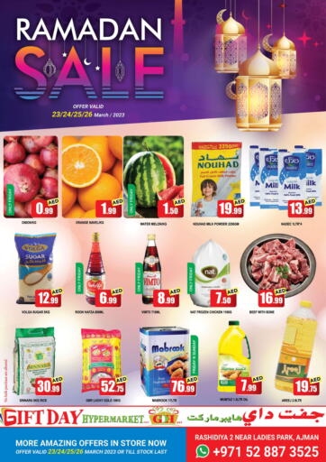 Gift Day Hypermarket - Ramadan Sale in UAE Offers - الإمارات العربية المتحدة Ramadan Sale