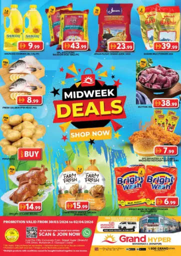 Muhaisnah 2, (Sonapur)