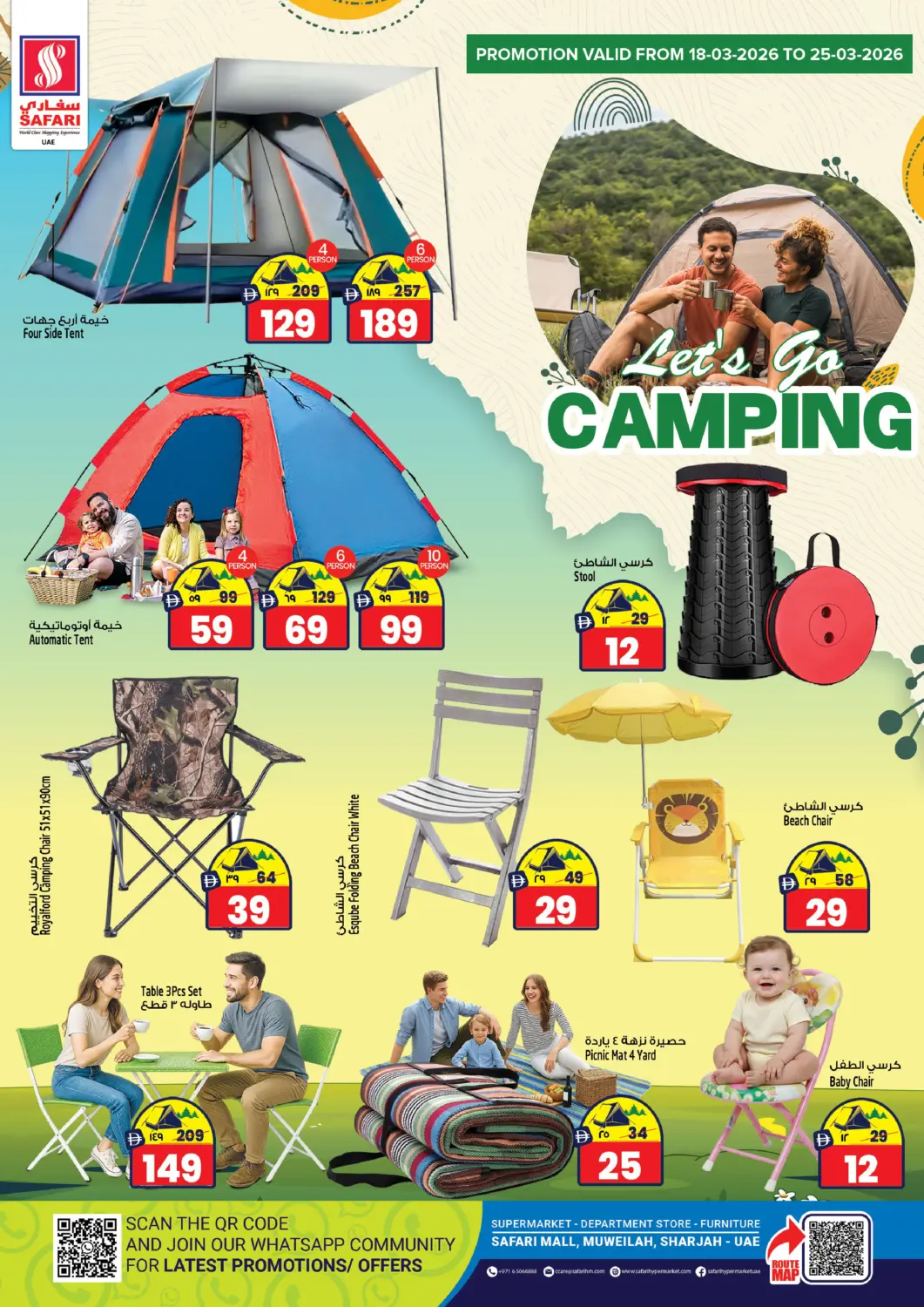 UAE - Sharjah / Ajman Safari Hypermarket offers in D4D Online. Muwailih- Sharjah. . Till 25th March