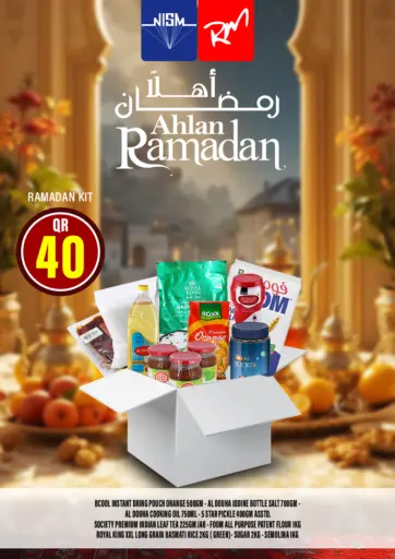 Ramadan Kit- QR 40