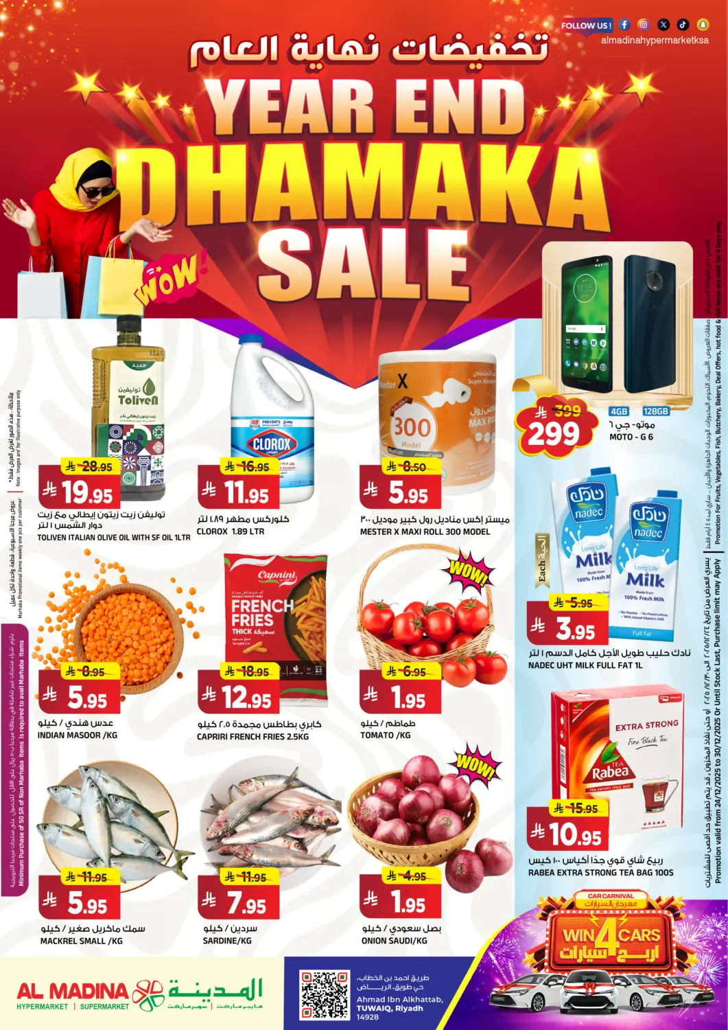KSA, Saudi Arabia, Saudi - Riyadh Al Madina Hypermarket offers in D4D Online. Year End Dhamaka Sale. . Till 30th December