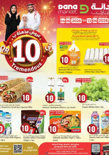 10 QR Tremendous