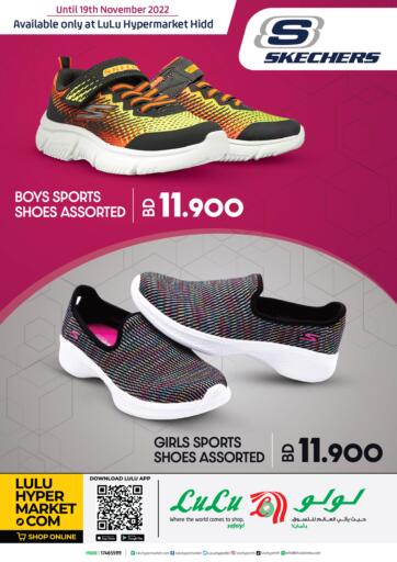 Skechers 2025 lulu online