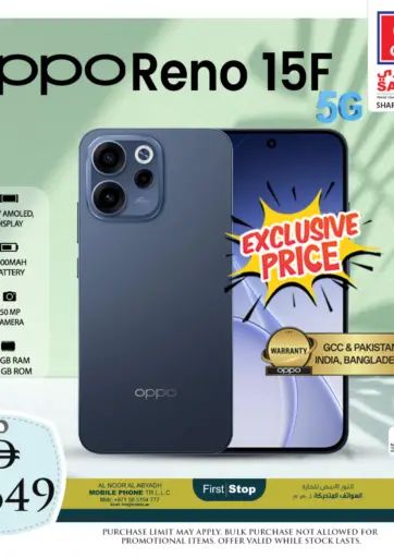 Exclusive Price