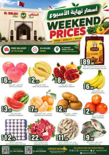 Weekend Prices