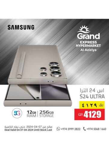 Qatar - Al Wakra Grand Hypermarket offers in D4D Online. Grand Express- Aziziyah. . Only On 7th April