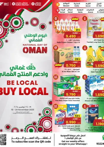 National Day Of Oman