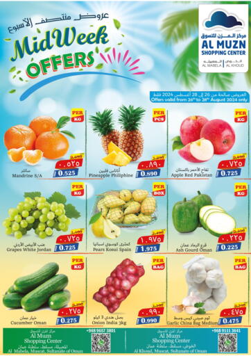 Oman - Muscat Al Muzn Shopping Center offers in D4D Online. Mid Week Deals. . Till 28th August