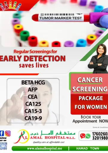 AL AMAL HOSPITAL W.L.L. - Regular Screening For Early Detection Saves Lives in Bahrain Regular Screening For Early Detection Saves Lives