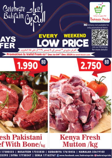 Every weekend Low Price