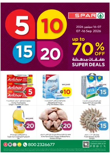 Amazing Deals