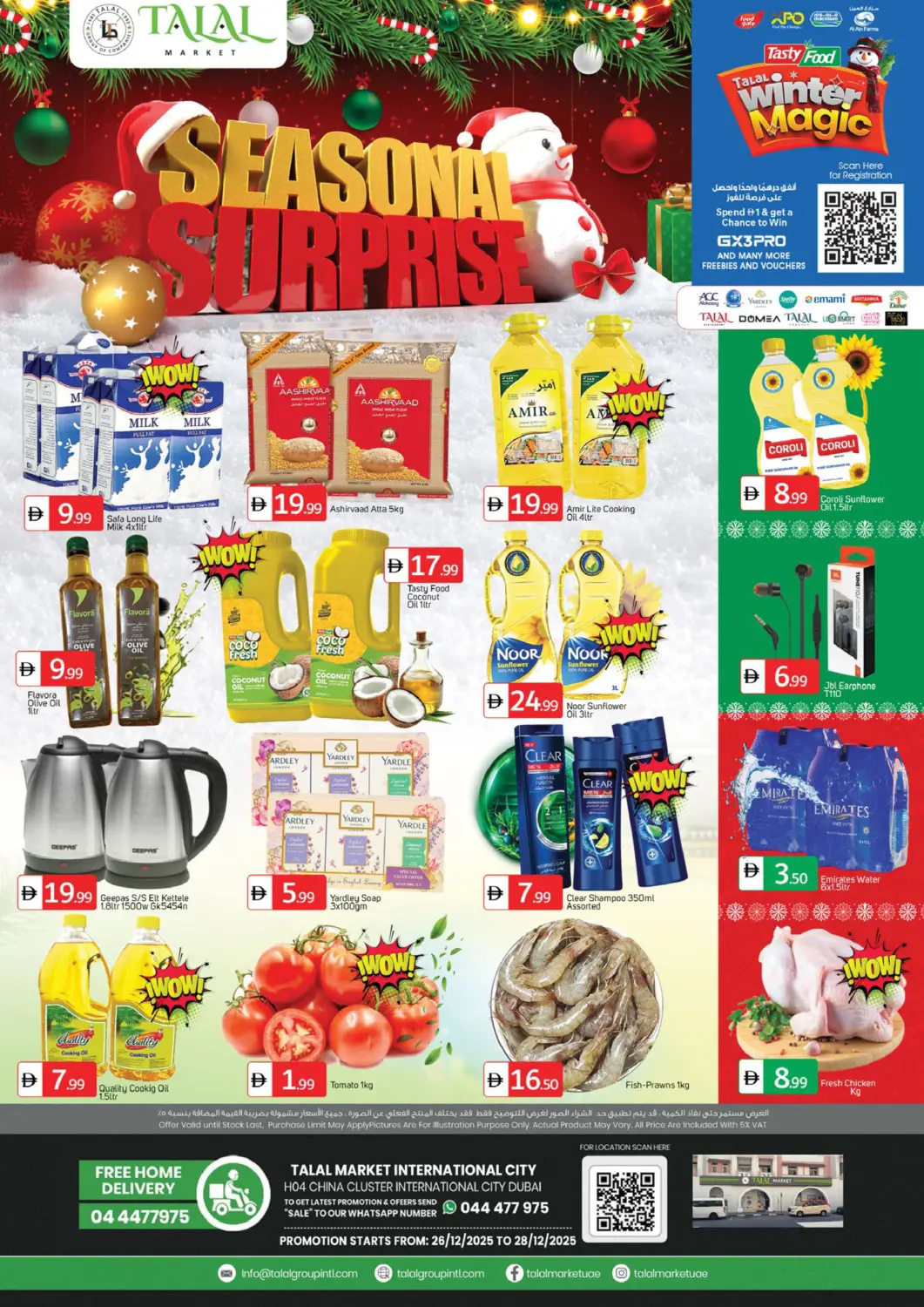 UAE - Dubai TALAL MARKET offers in D4D Online. H04 China Cluster Internation City - Dubai. . Till 28th December
