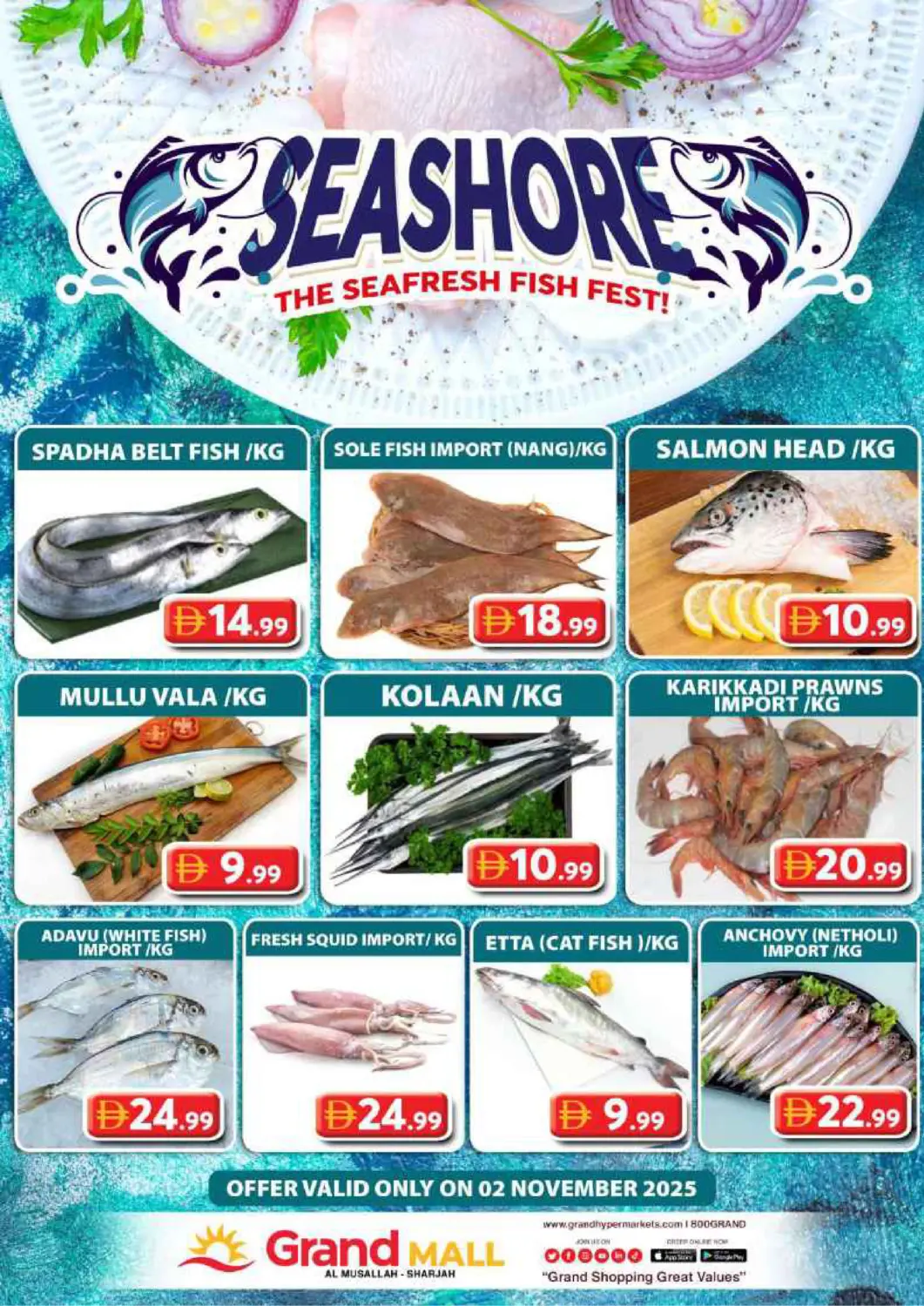 عروض جراند هايبر ماركت الإمارات العربية المتحدة , الامارات - الشارقة / عجمان في دي٤دي أونلاين. المصلى، الشارقة. . فقط في ٢ نوفمبر