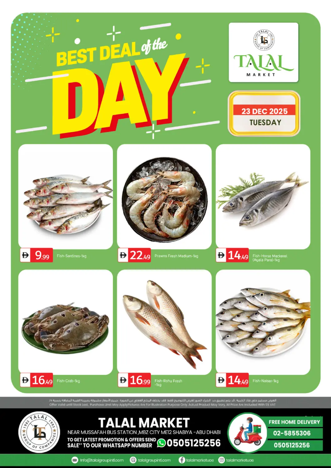 عروض سوق طلال الإمارات العربية المتحدة , الامارات - أبو ظبي في دي٤دي أونلاين. بالقرب من محطة حافلات مصفح مدينة محمد بن زايد ام اي- ١٢. . فقط في ٢٣ ديسمبر