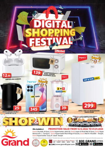 Digital Shopping Festival