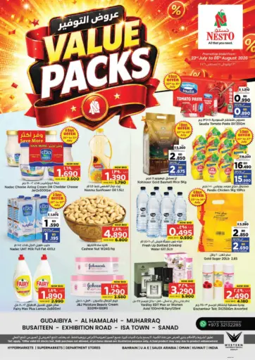 Value Packs