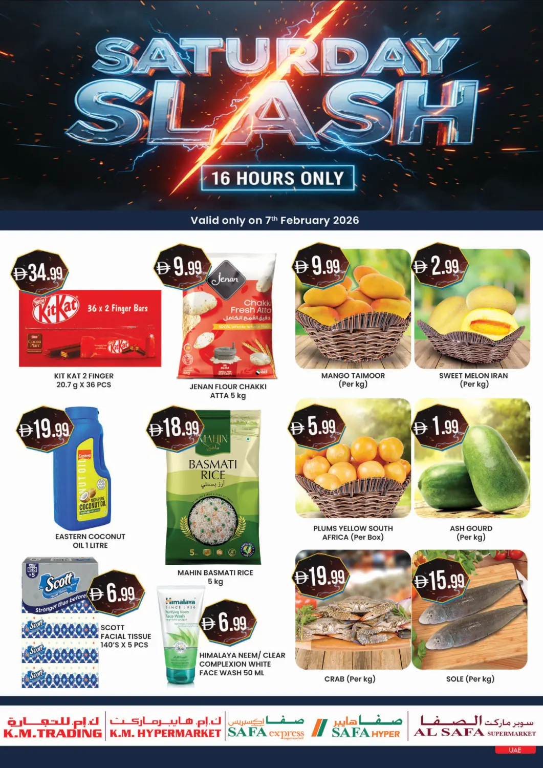 عروض ك. الم. للتجارة الإمارات العربية المتحدة , الامارات - الشارقة / عجمان في دي٤دي أونلاين. عروض السبت الحصرية. . فقط في ٧ فبراير