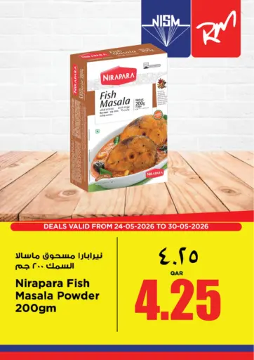 Nirapara Deals