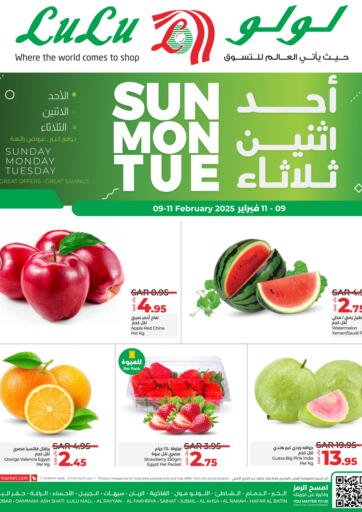 KSA, Saudi Arabia, Saudi - Al Hasa LULU Hypermarket offers in D4D Online. Sun Mon Tue. . Till 11th February