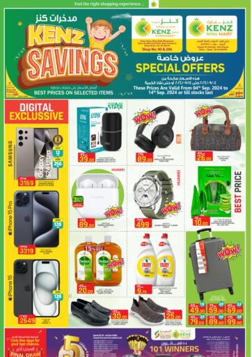 Qatar - Al Wakra Kenz Mini Mart offers in D4D Online. Kenz Savings. . Till 14th September