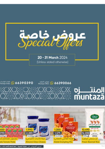 Bahrain Muntaza offers in D4D Online. Special Offers. . Till 31st March