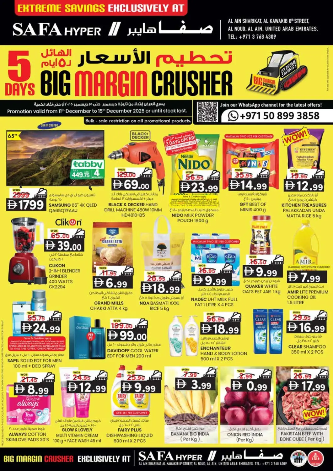 UAE - Al Ain Safa Hyper offers in D4D Online. Al Ain. . Till 15th December