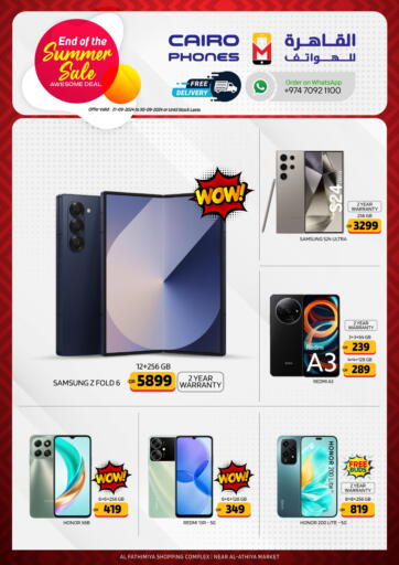 Qatar - Al Shamal Cairo Phones offers in D4D Online. Summer Sale. . Till 30th September