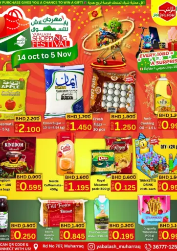 Yabalash Muharraq - Shopping Festival in Bahrain Shopping Festival