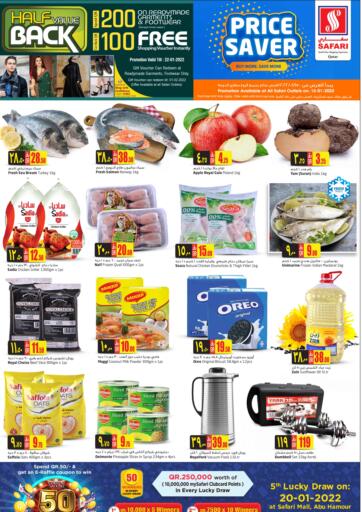 Qatar - Al-Shahaniya Safari Hypermarket offers in D4D Online. Price Saver. . Only On 15th January